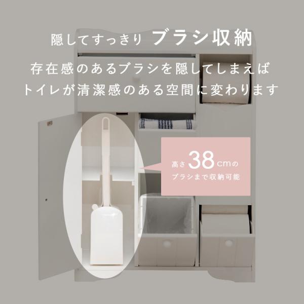 奥行き14cmで使いやすいトイレラック 幅45cm(トイレラック スリム 収納 トイレ 生理用品 トイレットペーパー トイレ収納 45 完成品 サニタリー収納 トイレ収納ラック トイレットペーパー収納 おしゃれ トイレ用品 掃除用具 サニタリー 収納家具 ハート 可愛い 隙間収納)