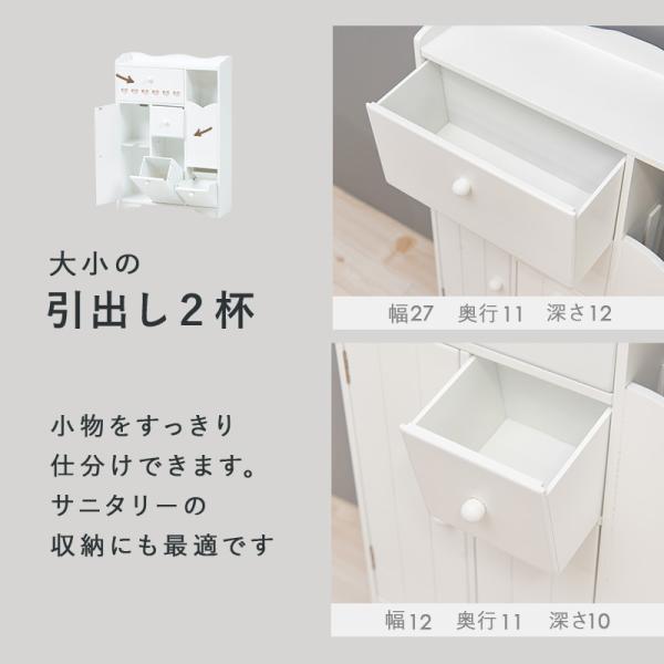 奥行き14cmで使いやすいトイレラック 幅45cm(トイレラック スリム 収納 トイレ 生理用品 トイレットペーパー トイレ収納 45 完成品 サニタリー収納 トイレ収納ラック トイレットペーパー収納 おしゃれ トイレ用品 掃除用具 サニタリー 収納家具 ハート 可愛い 隙間収納)