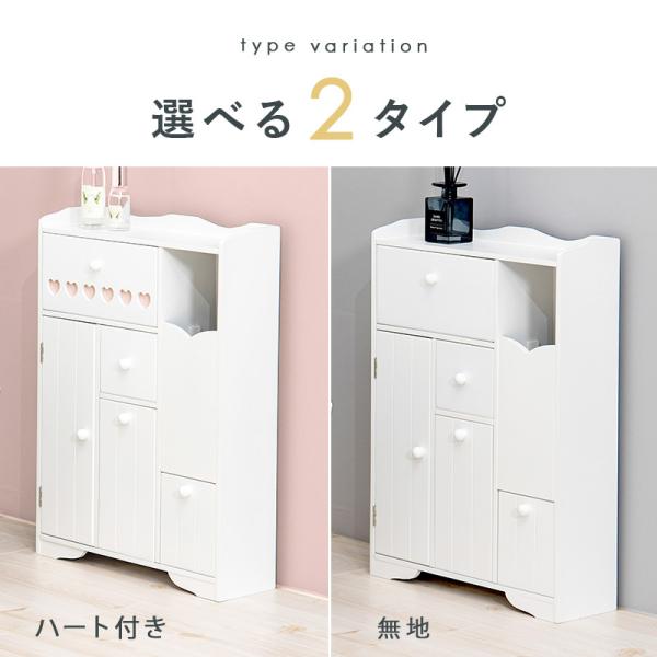 奥行き14cmで使いやすいトイレラック 幅45cm(トイレラック スリム 収納 トイレ 生理用品 トイレットペーパー トイレ収納 45 完成品 サニタリー収納 トイレ収納ラック トイレットペーパー収納 おしゃれ トイレ用品 掃除用具 サニタリー 収納家具 ハート 可愛い 隙間収納)