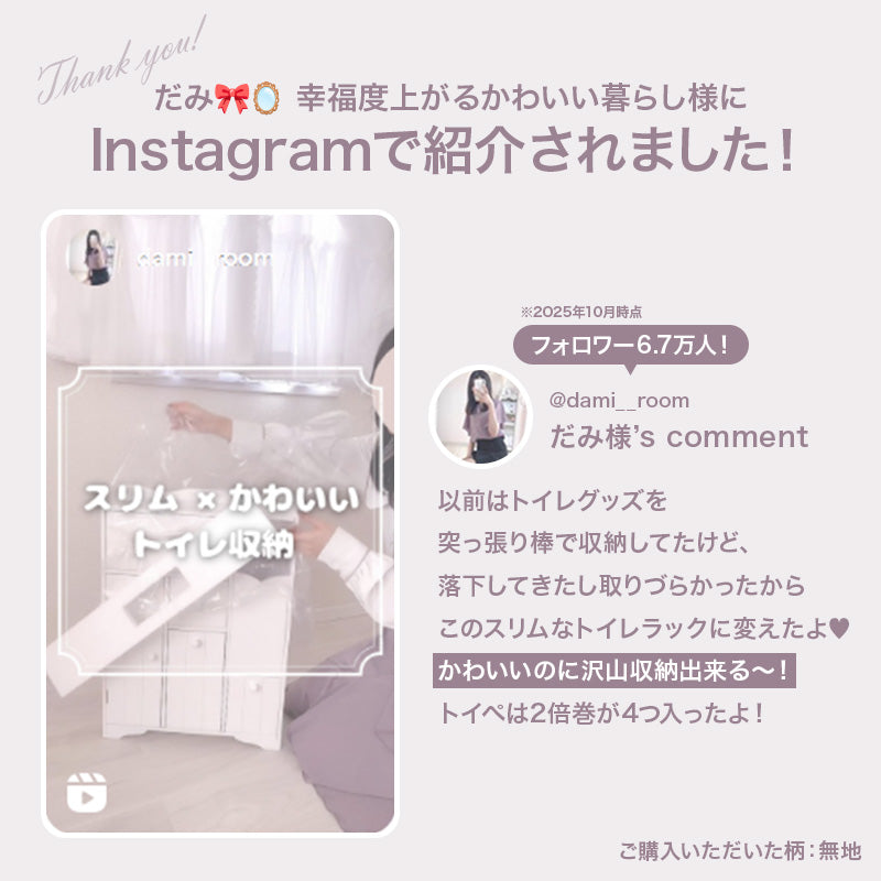 [幅45] スリムトイレラック 完成品