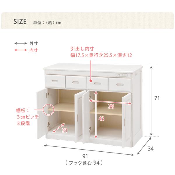 キッチンカウンター キャスター付き 幅91cm(完成品 間仕切り スリム 背面化粧 キッチンカウンターワゴン キッチンワゴン 天板付き 北欧 おしゃれ タイル 耐熱　木製 コンセント 収納 引き出し コンパクト 引出し キッチン収納 白 家具調 台所 パントリー 食器棚)