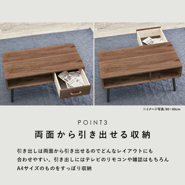 ローテーブル [幅100] 引き出し×オープン収納 天然木突板 Mini'ts