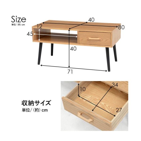 引出し付き リビング ローテーブル 80×50cm ローテーブル [幅80] 引き出し×オープン収納 天然木突板 Mini'ts