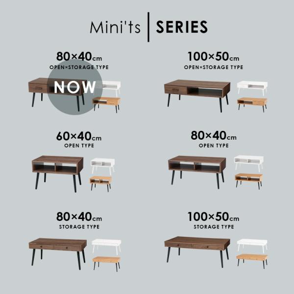 ローテーブル [幅80] 引き出し×オープン収納 天然木突板 Mini'ts