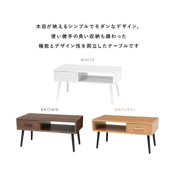 ローテーブル [幅80] 引き出し×オープン収納 天然木突板 Mini'ts