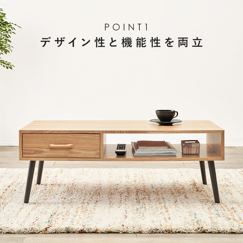 ローテーブル 引き出し×オープン収納 天然木突板 [幅80/100] Mini