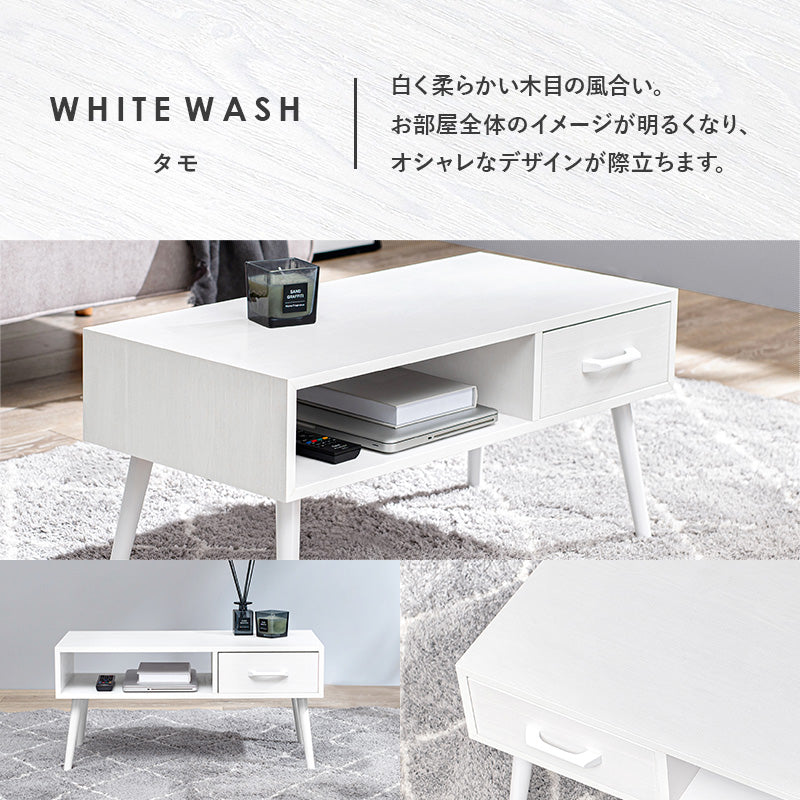 ローテーブル　サイドテーブル　引き出し付き　ホワイト 完成品でお届け】サイドテーブル（ホワイト）サイドテーブル ミニ