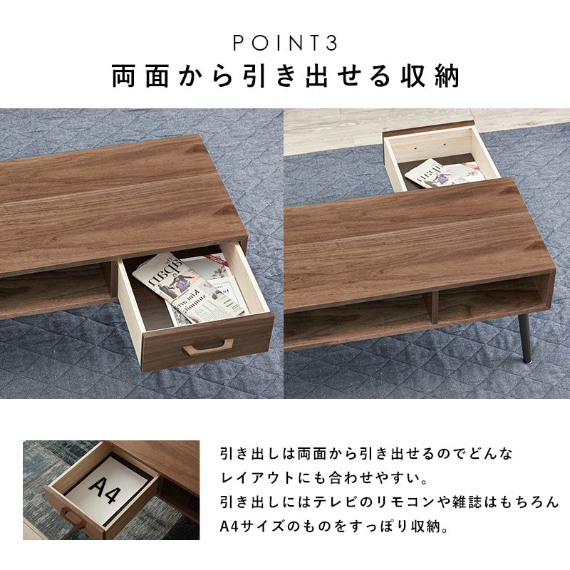 【受け渡し決定】❇️大幅値下げ リビングテーブル 木製  ローテーブル リビングテーブル センターテーブル テーブル おしゃれ 木製 収納
