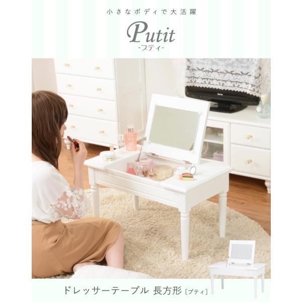 ドレッサーテーブルの通販 | おしゃれな家具・インテリア通販