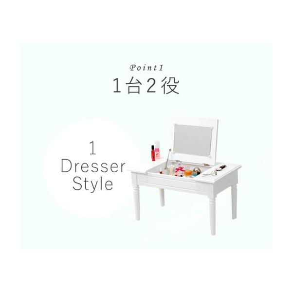 ドレッサー 約幅70×奥行42×高さ130cm ホワイト ドレッサーテーブル [幅70] Putit | ドレッサーテーブル | おしゃれな