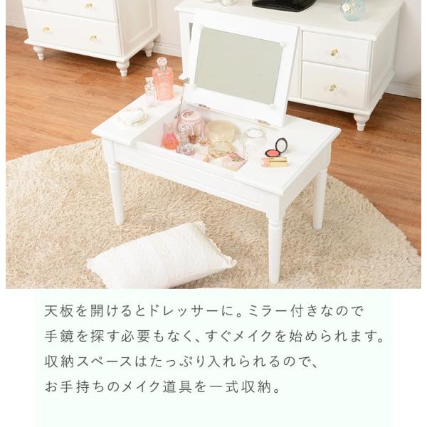 ドレッサーテーブル [幅70] Putit | おしゃれな家具・インテリア通販