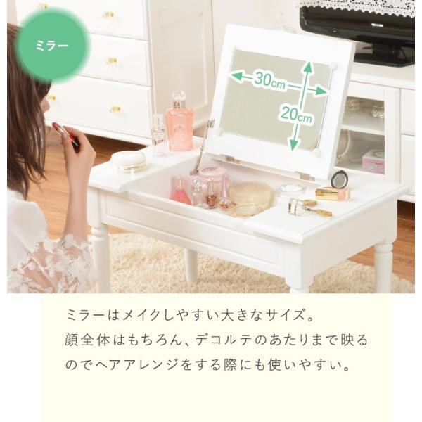 ドレッサーテーブル [幅70] Putit | おしゃれな家具・インテリア通販