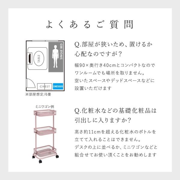 猫脚ドレッサー スツールセット 三面鏡 [幅90] PiPi | ドレッサー