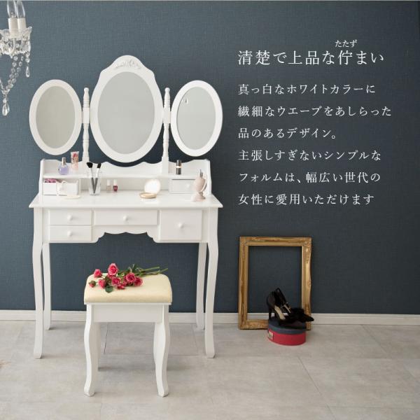 ※三毛猫※【美品】ドレッサー　三面鏡　椅子付き 楽天市場】可愛い猫脚 三面鏡ドレッサー スツール付き 化粧台
