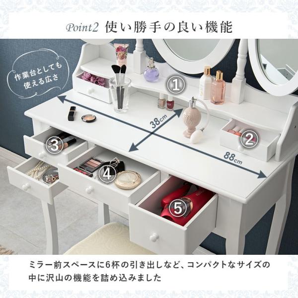 猫脚ドレッサー スツールセット 三面鏡 [幅90] PiPi | ドレッサー