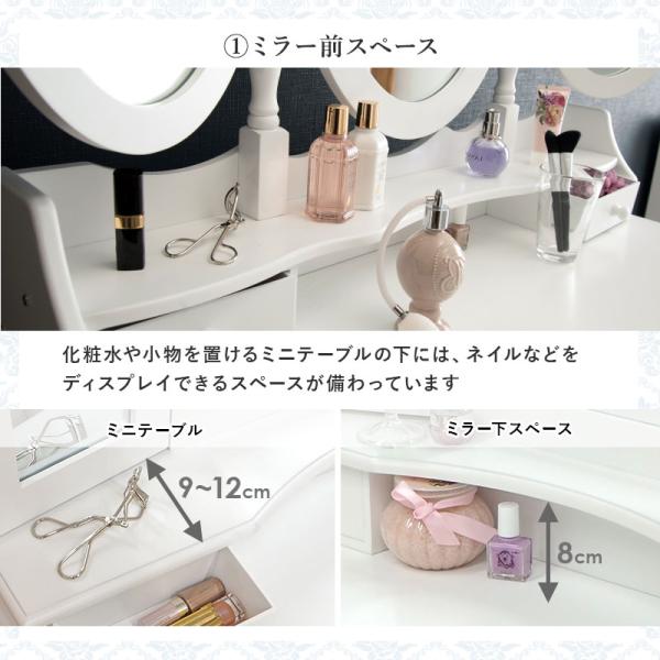 猫脚ドレッサー スツールセット 三面鏡 [幅90] PiPi | ドレッサー