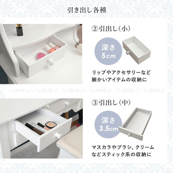 猫脚ドレッサー スツールセット 三面鏡 [幅90] PiPi | ドレッサー