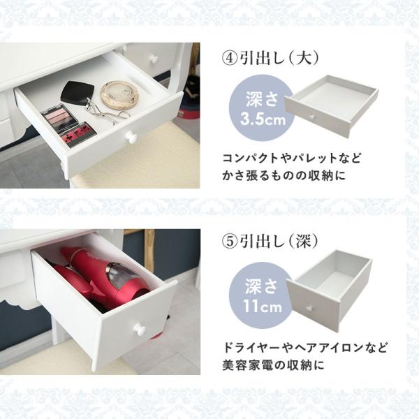 猫脚ドレッサー スツールセット 三面鏡 [幅90] PiPi | ドレッサー