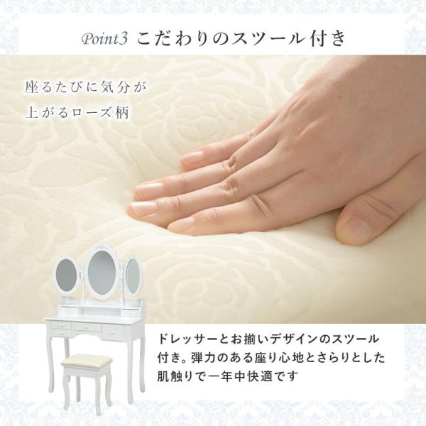 猫脚ドレッサー スツールセット 三面鏡 [幅90] PiPi | ドレッサー
