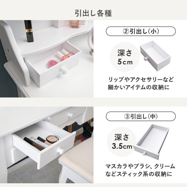 猫脚ドレッサー LEDライト付き スツールセット[幅90] 三面鏡