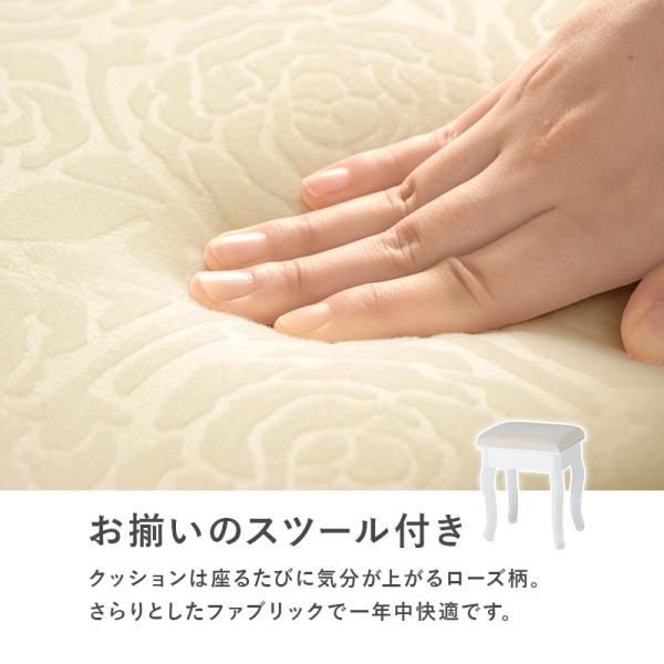猫脚ドレッサー LEDライト付き スツールセット[幅90] 三面鏡