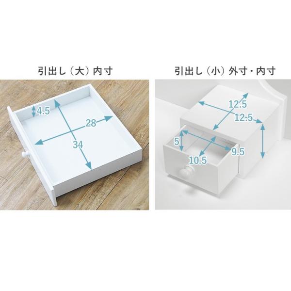 猫脚ドレッサー スツールセット[幅70] Lily | おしゃれな家具