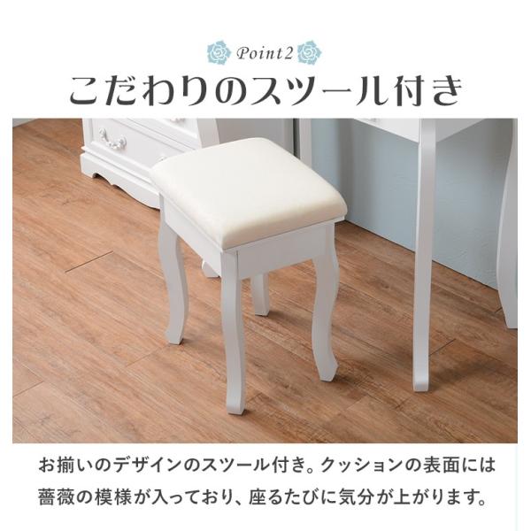猫脚ドレッサー スツールセット[幅70] Lily | おしゃれな家具