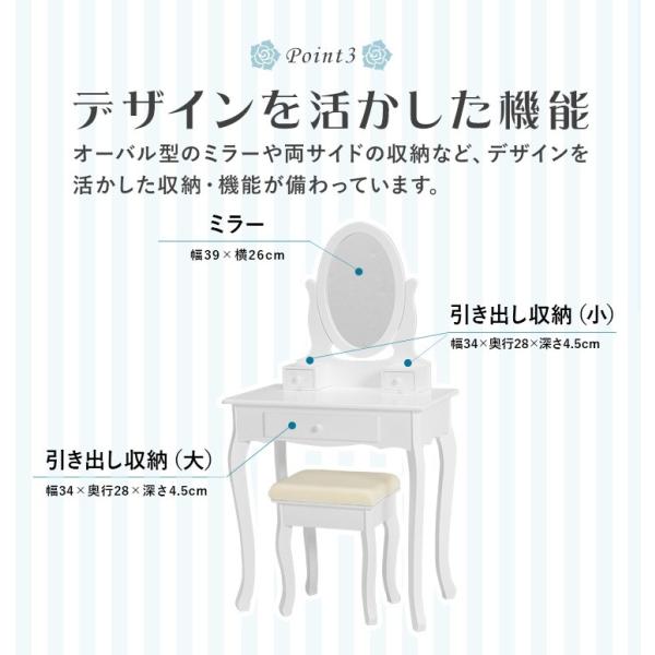 猫脚ドレッサー スツールセット[幅70] Lily | ドレッサー・鏡台