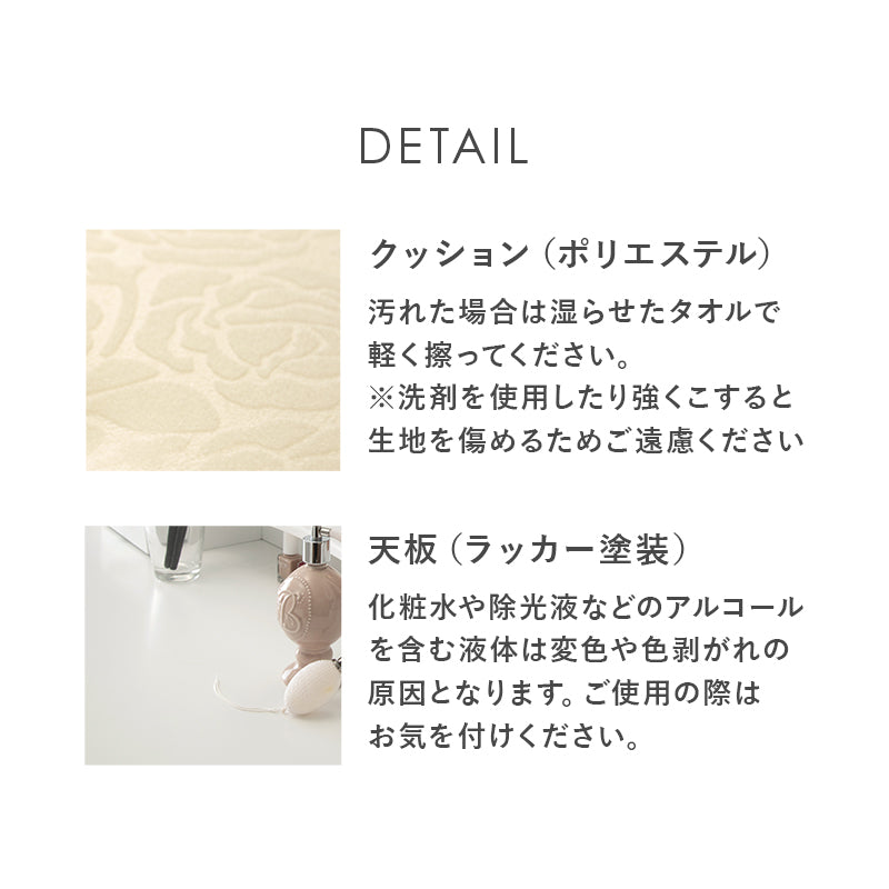 [幅75][LEDライト付き・なし] 三面鏡 猫脚ドレッサー スツールセット Rose