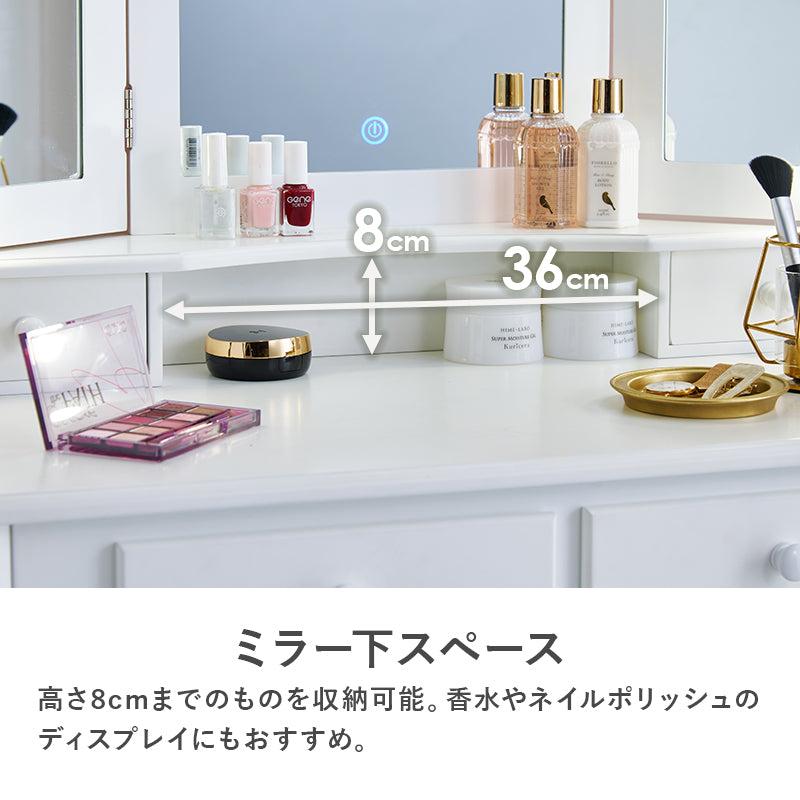 [幅75][LEDライト付き・なし] 三面鏡 猫脚ドレッサー スツールセット Rose