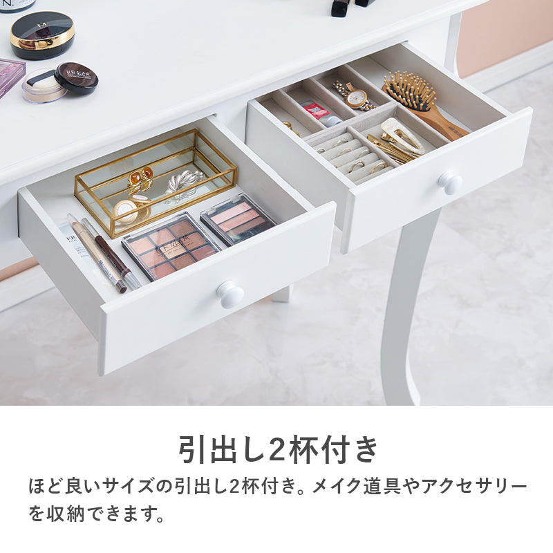 [幅75][LEDライト付き・なし] 三面鏡 猫脚ドレッサー スツールセット Rose