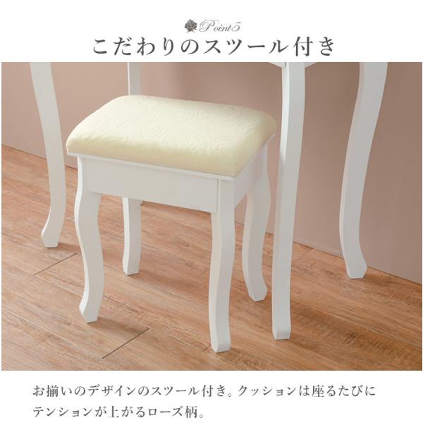 ドレッサー 3面鏡 スツール付き 完成品 猫脚 鏡台 365 アウトレット 楽天市場】ドレッサー 三面鏡 スツール付 クラシック調 猫脚