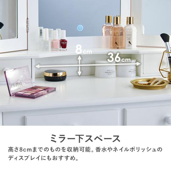 猫脚ドレッサー LEDライト付き 三面鏡 スツールセット[幅75