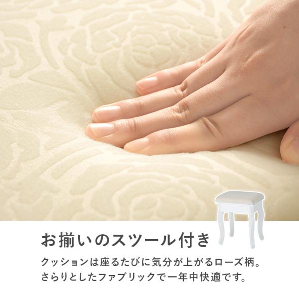 猫脚ドレッサー LEDライト付き 三面鏡 スツールセット[幅75] Rose