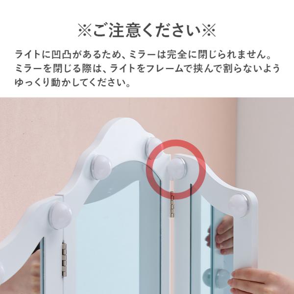 猫脚ドレッサー LEDライト付き 三面鏡 スツールセット[幅75] Rose