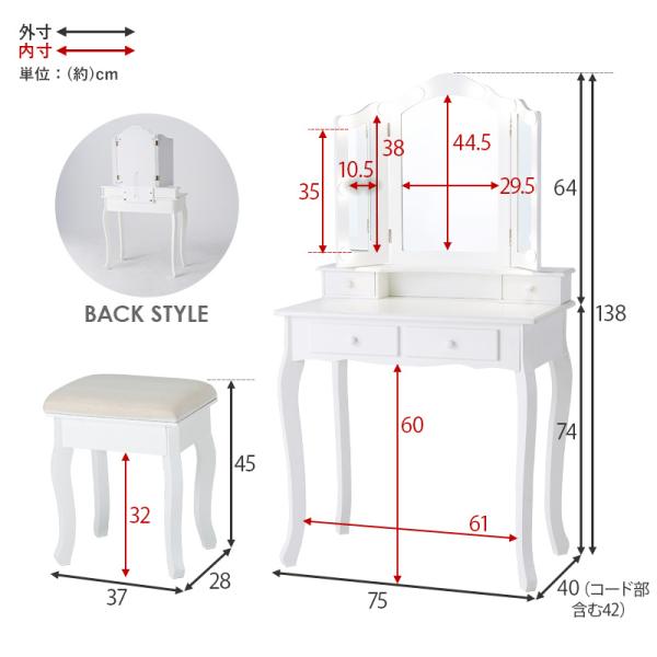 女優ドレッサー スツール付き【Rose】ローズ(ドレッサー 三面鏡 3面鏡 デスク 机 白 可愛い 女優ミラー スツール 椅子 チェア メイク台 ミラー おしゃれ 化粧台 鏡台 コスメ メイク ホワイト 収納 引出し デスク 猫脚 ライト付き)