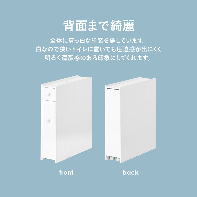 スリムトイレラック キャスターあり/なし [幅14] 半完成品 First
