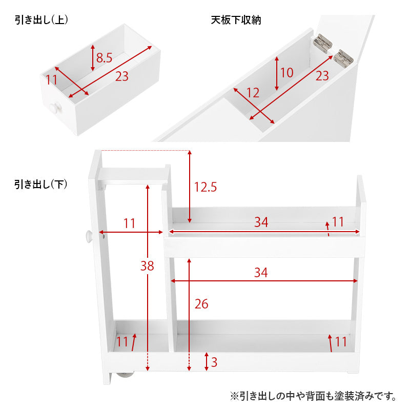 【完成品】スリム トイレラック 幅14cm(木製 トイレ 収納 隙間収納 15cn トイレ用品 トイレットペーパー収納 12ロール収納 組立不要 すきま収納 白 ホワイト 掃除用具収納 ラック 薄型 サニタリー収納 おしゃれ)