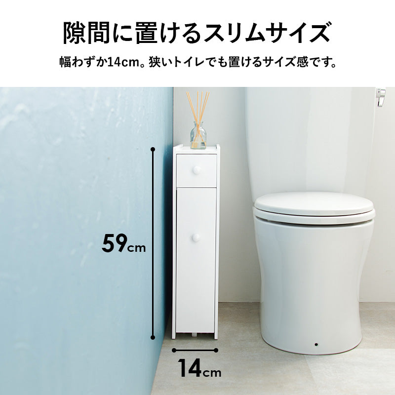 【完成品】スリム トイレラック 幅14cm(木製 トイレ 収納 隙間収納 15cn トイレ用品 トイレットペーパー収納 12ロール収納 組立不要 すきま収納 白 ホワイト 掃除用具収納 ラック 薄型 サニタリー収納 おしゃれ)