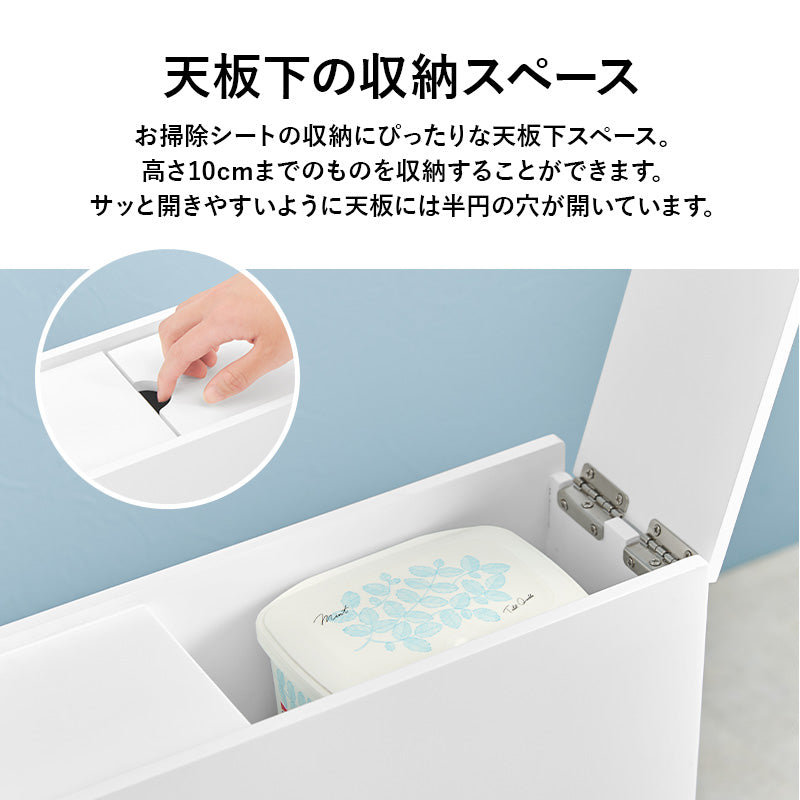 【完成品】スリム トイレラック 幅14cm(木製 トイレ 収納 隙間収納 15cn トイレ用品 トイレットペーパー収納 12ロール収納 組立不要 すきま収納 白 ホワイト 掃除用具収納 ラック 薄型 サニタリー収納 おしゃれ)