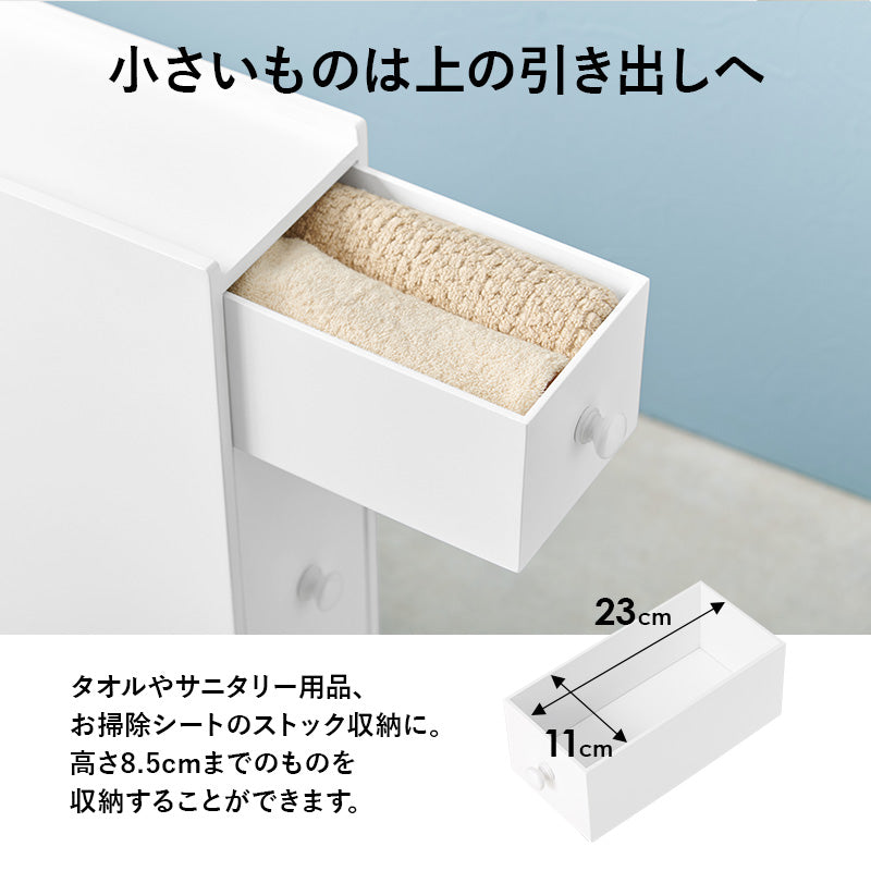 【完成品】スリム トイレラック 幅14cm(木製 トイレ 収納 隙間収納 15cn トイレ用品 トイレットペーパー収納 12ロール収納 組立不要 すきま収納 白 ホワイト 掃除用具収納 ラック 薄型 サニタリー収納 おしゃれ)