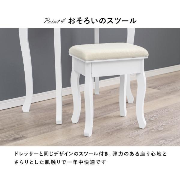 姫系　猫足　エレガントな彫刻のドレッサー＋スツールセット 猫脚ドレッサー スツールセット [幅70] Blanche | おしゃれな家具