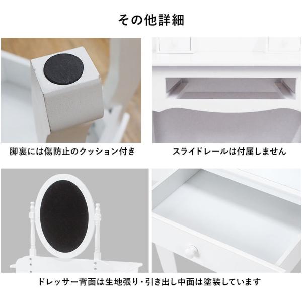 猫脚ドレッサー スツールセット [幅70] Blanche | おしゃれな家具