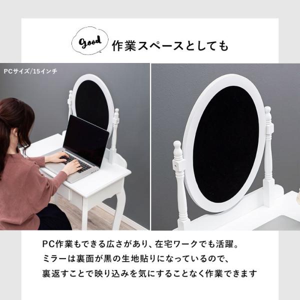 猫脚ドレッサー スツールセット [幅70] Blanche | おしゃれな家具