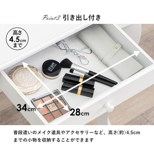 猫脚ドレッサー スツールセット [幅70] Blanche | おしゃれな家具