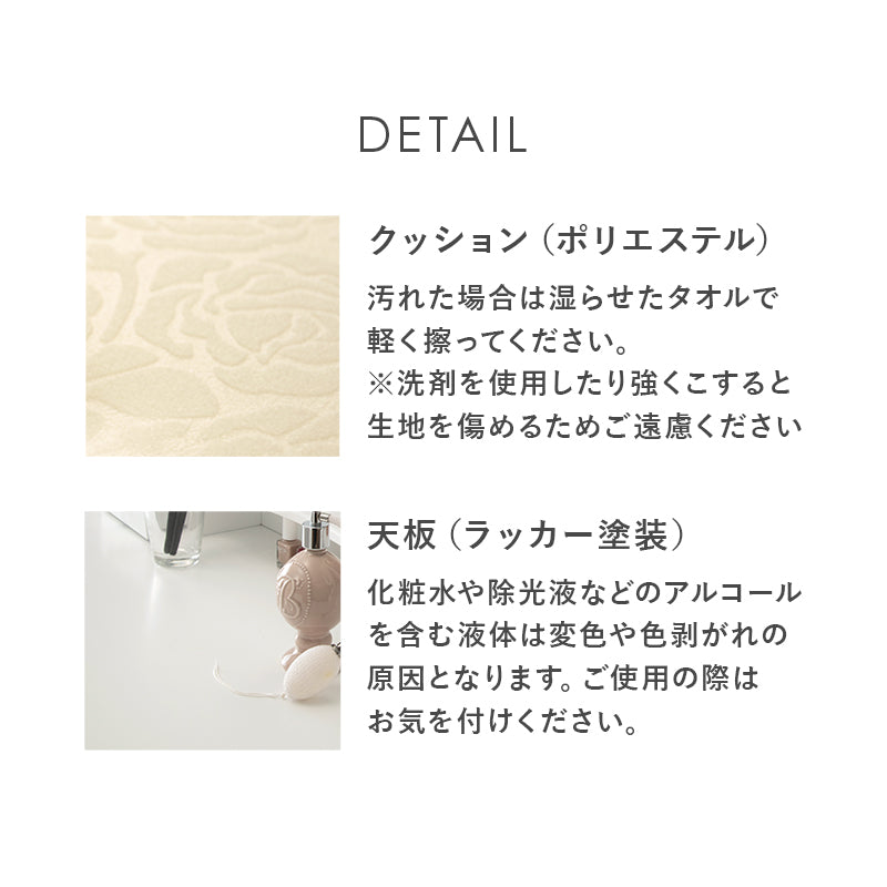 [幅70][LEDライト付き・なし]  猫脚ドレッサー スツールセット Blanche
