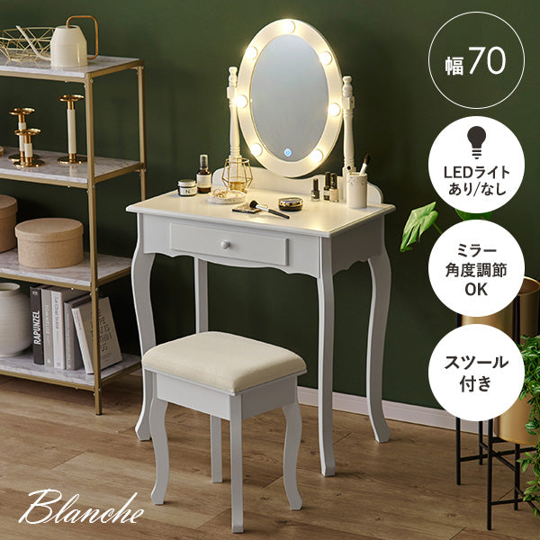 猫脚ドレッサー Blanche