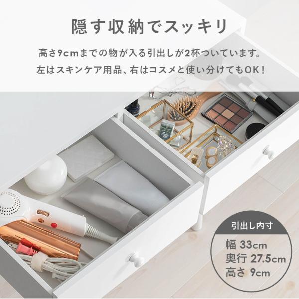 ドレッサー LEDライト付き スツールセット [丸型/正方形][幅75