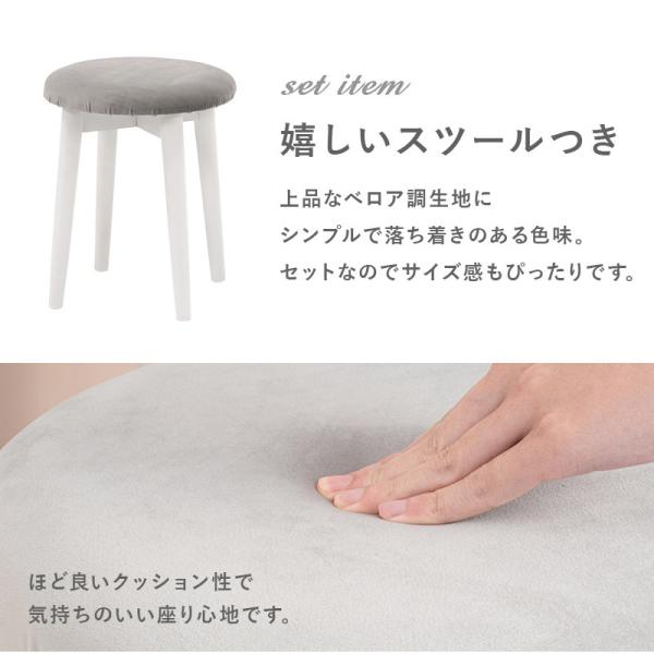 ドレッサースツールセット 2口コンセント付き 全身ミラーになる すき間ドレッサー スツール