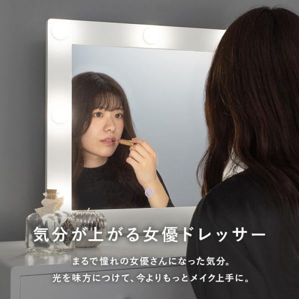 ドレッサー LEDライト付き スツールセット [丸型/正方形][幅75